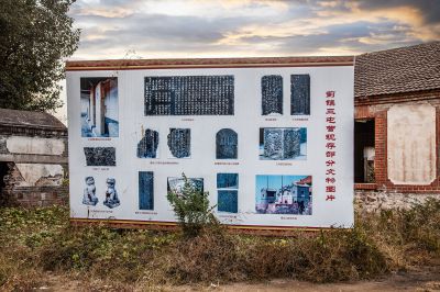 一剑横空星斗寒 （戚继光在蓟州）