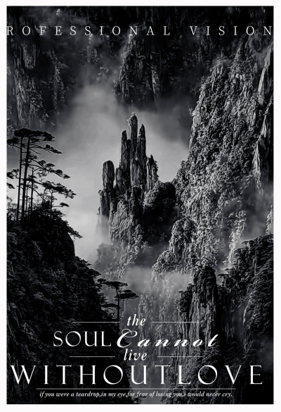 黄山“三剑客”