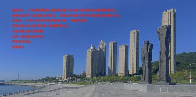 大连国际雕塑公园