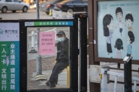 静默管理下的生活