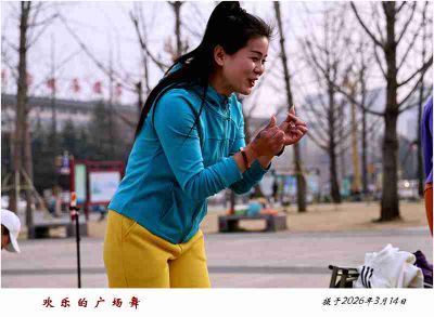 欢乐的广场舞——9