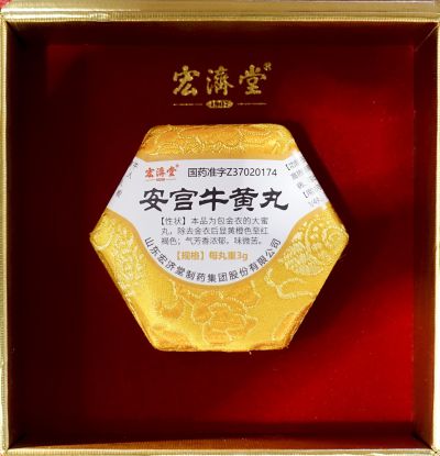 [原创]爱济南市民记者走进宏济堂（三）