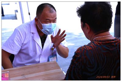义诊——5