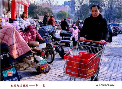 年集——满载而归2