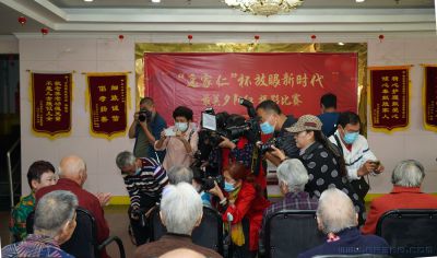 “逸家仁”杯最美夕阳红摄影比赛开幕式纪实