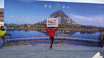 “华山四季”摄影展颁奖在大辛庄遗址博物馆举办10