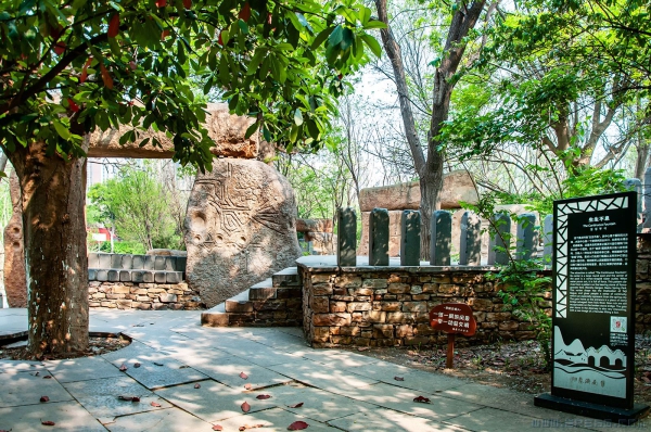 《腊山河公园》