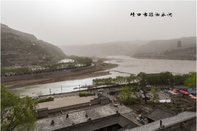 九曲黄河第一镇