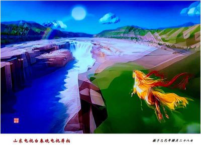 山东电视台春晚电视屏拍——16