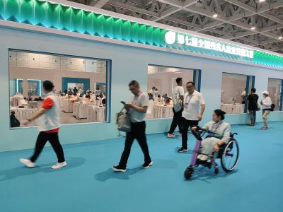 第七届全国残疾人职业技能大赛3