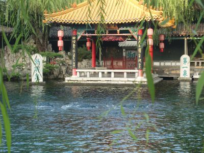 “水涌若轮”趵突泉