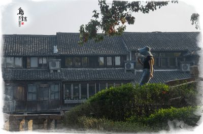 【乌镇：来过，未曾离开】之二