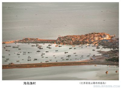 [原创]海岛渔村