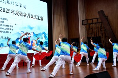 滕州市樱花苑社区重阳节演出《太极功夫扇》-1