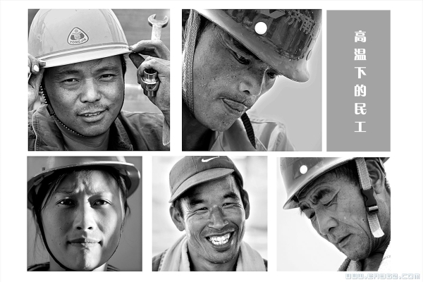 《高温下的农民工》（组照）