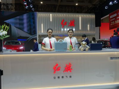 2025齐鲁春季车展——红旗车位的接待员