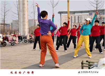 欢乐的广场舞——2