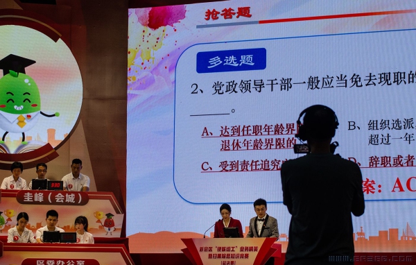 组工知识竞赛（组照）