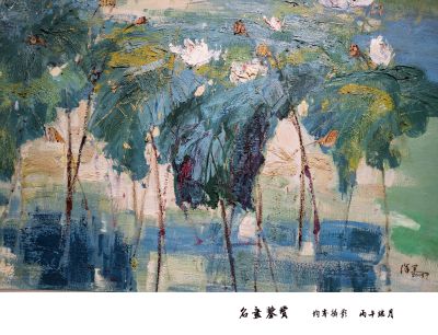 徐里油画荷塘月色