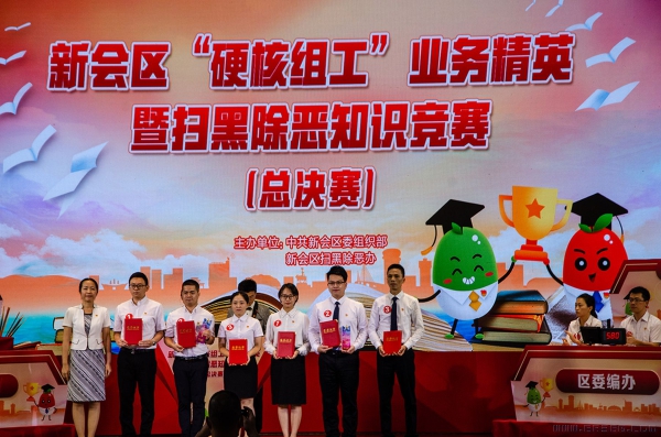 组工知识竞赛（组照）