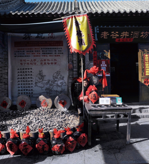 《老镇美酒亦醇香》