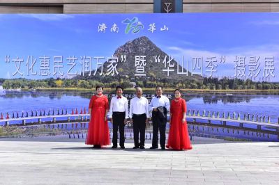 “华山四季”摄影展颁奖3