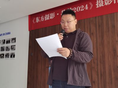 东方摄影．我的2024》摄影作品展颁奖典礼（2025.4.26） 在济南市历下区千佛山东路23号国际摄联中国（济南）办事处举行。