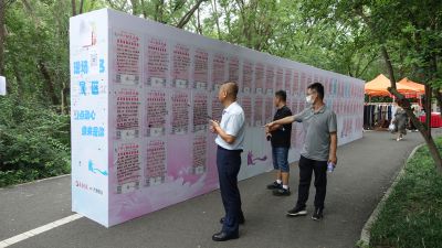 千佛山相亲大会1