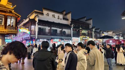 热闹的南京夫子庙2