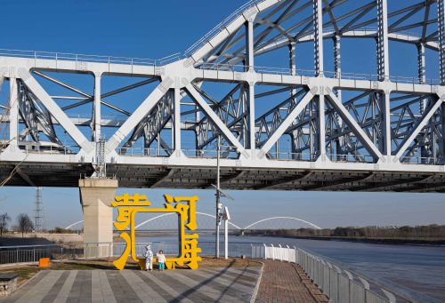 黄河岸边玩耍的孩子