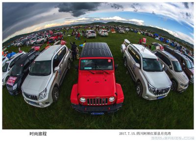 [原创]时尚旅程