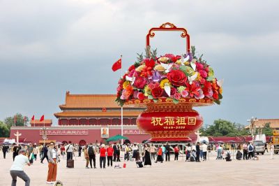 国庆花篮