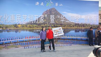 “华山四季”摄影展颁奖在大辛庄遗址博物馆举办11