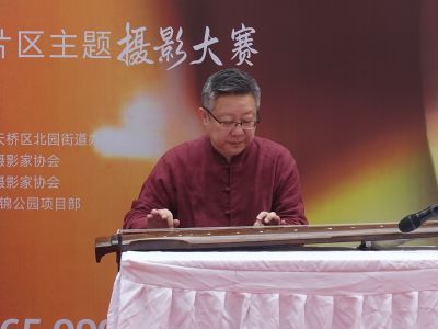 云锦湖片区摄影大赛启动仪式2