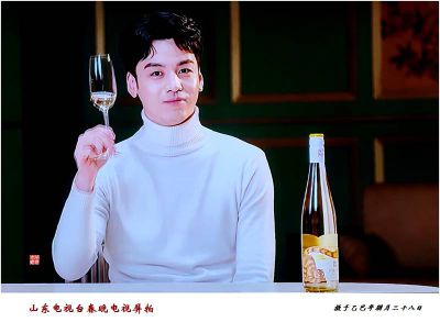 山东电视台春晚电视屏拍——41