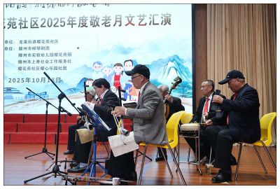 滕州市樱花苑社区重阳节演出1=3