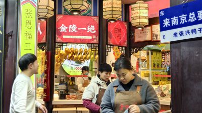 热闹的南京夫子庙6