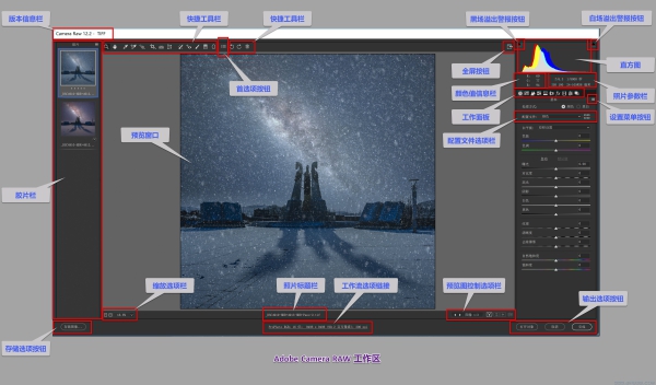 【杠一摄影课堂】ACR v12.2 预设教程