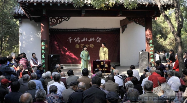 山会相声