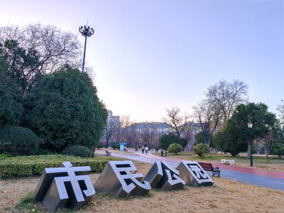 市民公园的早晨3