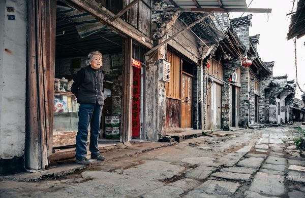 老街