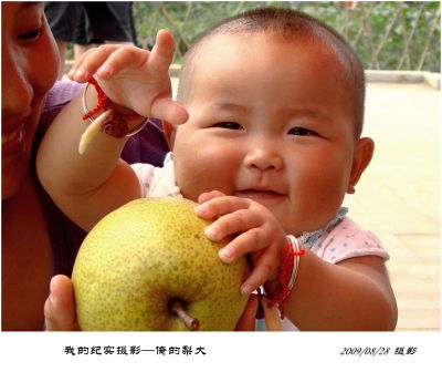 我的纪实摄影——俺的梨大