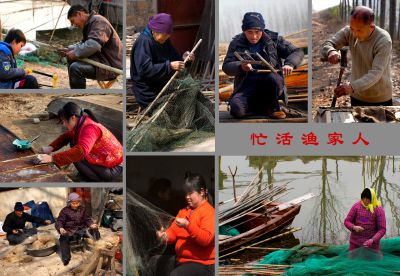 《忙活渔家人》