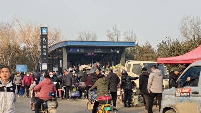 出了地铁就是集