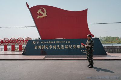 我自愿加入中国共产党