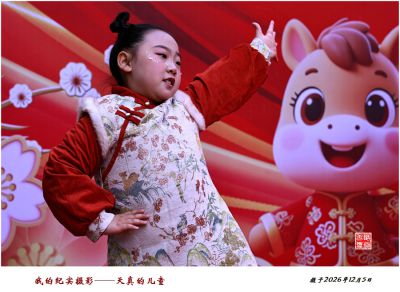 的纪实摄影——天真的儿童   1