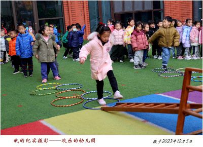 我的纪实摄影——欢乐的幼儿园之二
