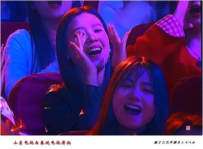 山东电视台春晚电视屏拍——31