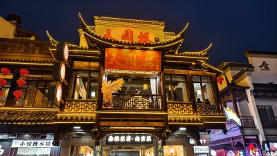 热闹的南京夫子庙1