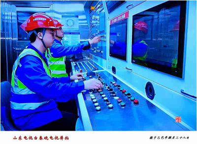 山东电视台春晚电视屏拍——12